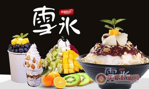 咕咕熊雪冰加盟